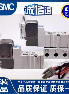 SMC电磁阀SYJ3140/SYJ324M/SYJ314R-5LZ/5LOZ/5LZ/5G/6G/5MZ-M5-Q