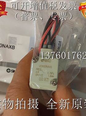 全新原装SMC电磁阀 VDW20NA、VDW20NAXB 、VDW20PA、VDW20PAXB