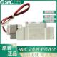 SY5220 SY5320 SMC电磁阀SY5120 5DZ 5DZD 5LZD