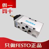 9982 MFH 6211 正品 6420原装 FESTO两位五通电磁阀