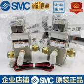 X259 VEX1133 02N DUT00291海宝切割机SMC海宝等离子电源阀现货