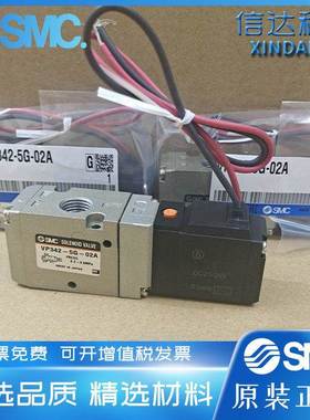 SMC电磁阀VP342-5G-02A/VP542/VP342R-5G/5DZ/5GB/5DZB-02/03/04A