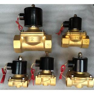 常闭电磁阀2W AC220VDC24VAC380V全铜 08.10.15.20.25.32.40.50