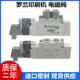 SY5140 X268 5FU 全新电磁阀 SY5120 C6P SY5225