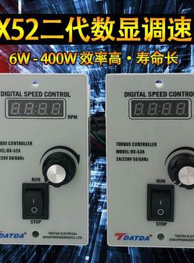 UX-52A数显调速器交流电机调节器控制器90W120W180W200W250W400W