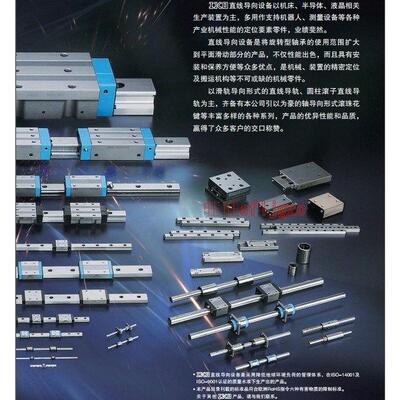 日本IKO导轨LWL3B LWL5B LWL7B LWL9B LWL12B LWL15B LWL20B滑块