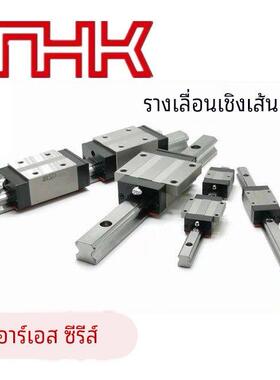 THK导轨滑块SRS5/SRS7/SRS9/SRS12/SRS15/RSR15/RSR20/RSR25/N/W
