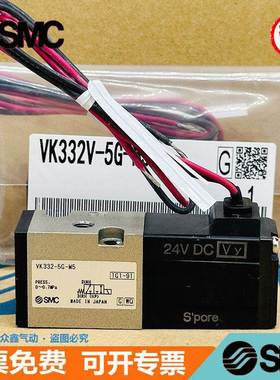 SMC电磁阀VK332/VK332V-5G/5GS/5D/5DZ-M5/01-F-Q VK334V-5G/D/DZ