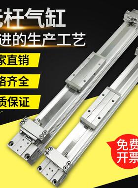 机械式SMC无杆气缸MY1B25G-200-300-400-500-600-700-800LZ长行程