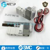 5GD SYJ3120 5LZD 5MZ 5LZ SMC电磁阀SYJ312 5LOZ 3123
