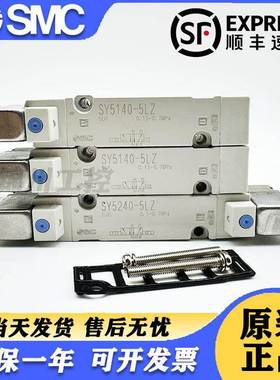 SY5140-5LZ/5LOZ/5LZD/5LZE SY5240/SY5340-5GZ/5DZ-02.SMC电磁阀