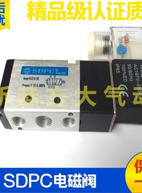 SDPC盛达阳光气动电磁换向阀4M210 4V210 4V220 4V230C 230E-08-6