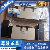 VFS4210 VFS4310 SMC电磁阀VFS4110 VFS5110 VFS5310 5DZ