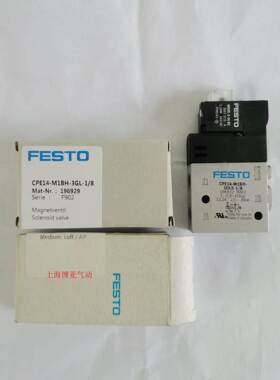 FESTO电磁阀CPE14系列M1BH/CH-3GL/3OLS/5L/5J/5/3E/3G-M7-1/8-QS