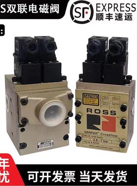罗斯冲床双电磁阀J3573B4602/4640/4735/4893/4883安全电磁阀系列