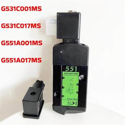 SCG551A001MS电磁阀G531C001MS二位五通气动换向阀SCG531C017MS