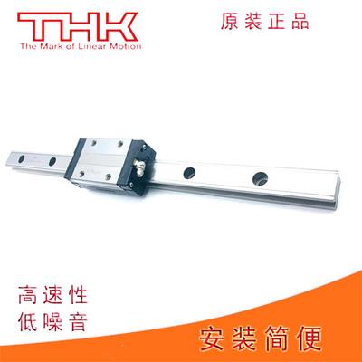 THK不锈钢导轨RSR SRS9M SRS12M SRS15M SRS20M SSR15XV正品滑块