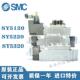 5LZD SY5220 5420 DZD SMC电磁阀SY5120 5320 5DZ