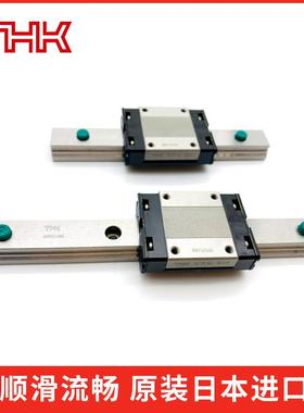 THK导轨滑块SRS5M 7M 9M 12 15 20 25M SRS7 9GM 12 15WM直线导轨