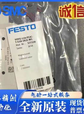 FESTO 电磁阀VUVG-L14-B52/P53C/P53E/P53U-T-G18-1P3 1H2L-W1