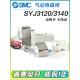 LZE 5LZD SMC气动电磁阀SYJ3120 MZD GZD M3换向阀SYJ3140