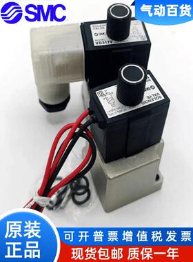 SMC电磁阀VT317-5G-02/5D/4G/VT317V-5D-02/4D/1G/二位三通真空阀