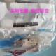 SMC原装 5LZ5G SYJ514R 电磁阀SYJ5140 5LZ5LO3LOSYJ514SYJ524