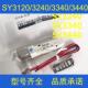 SY3240 SY3340 5LZE SMC电磁阀SY3140 SY3440 5LZD SLZ