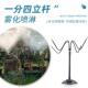 花园庭院阳台雾化万向喷头可调喷雾浇花浇水神器降温浇灌喷淋系统