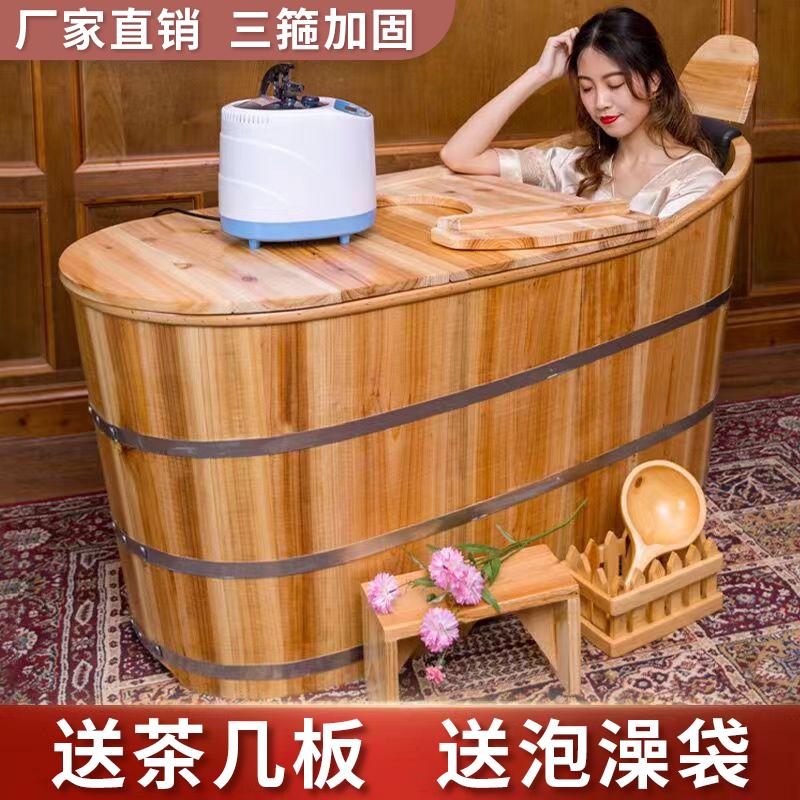 美容院泡澡木桶浴缸大人全身家用洗澡盆汗蒸熏蒸瑶浴实木质沐浴桶