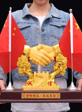 合作共赢摆件诚信握手新公司办公桌会议室高端大气招财红旗装饰品