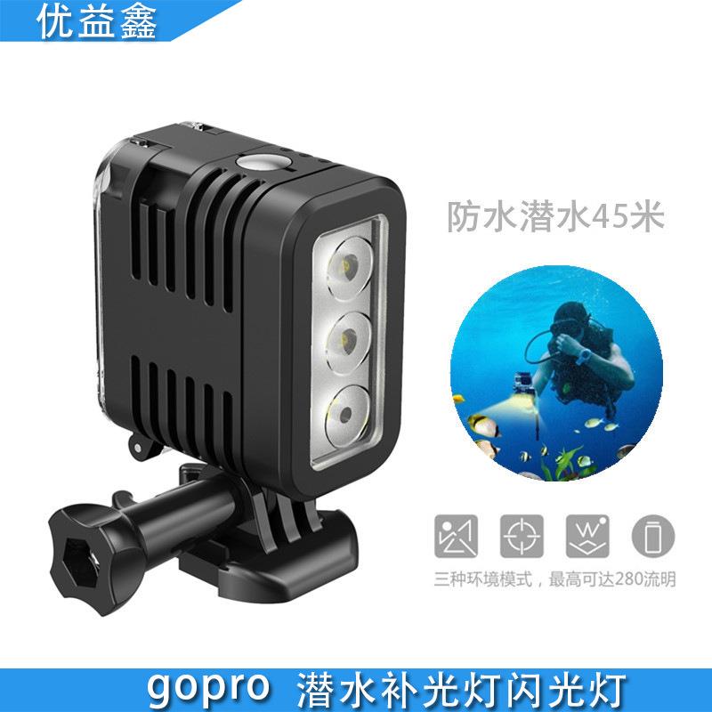 适用gopro13潜水补光灯运动相机配件防水潜水摄影灯LED强光补光灯