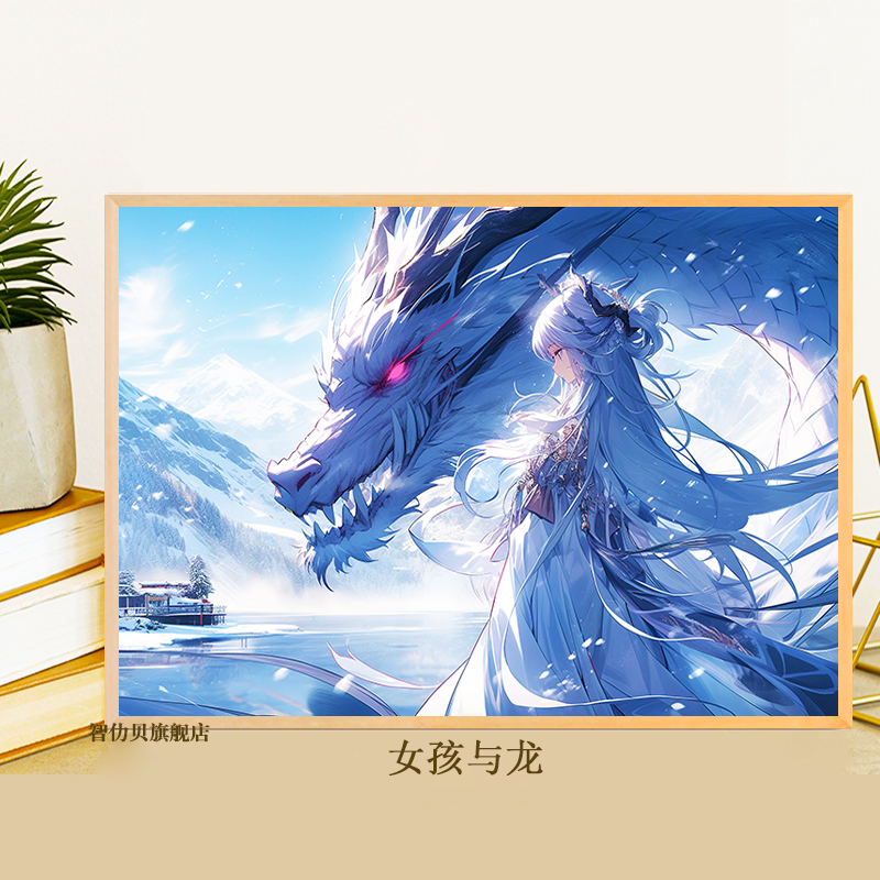 中式古风国潮龙年拼图200/120片6-8-10岁儿童治愈系潮玩玩具礼物
