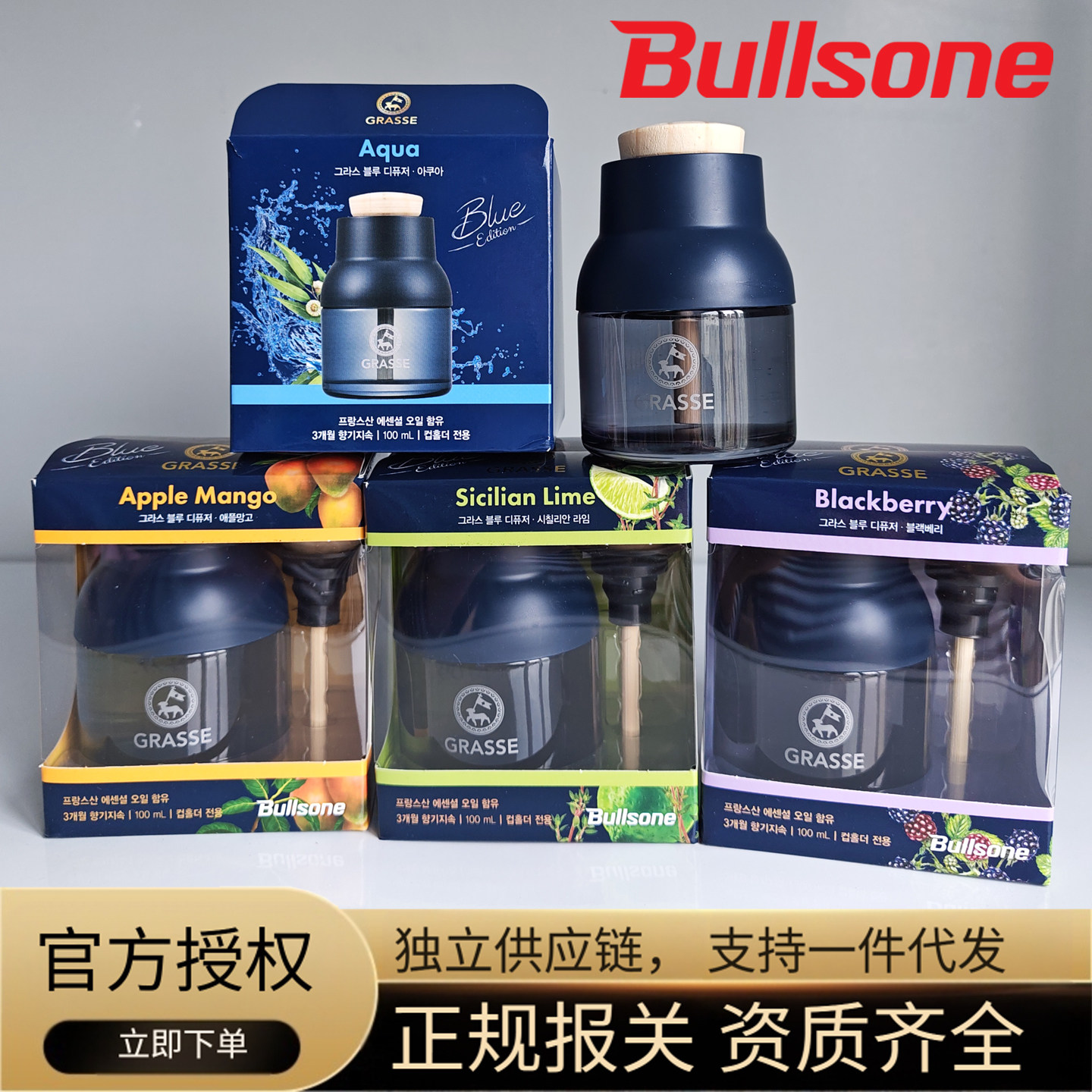 韩国grasse车载香水进口高档木珠散香杯座香薰