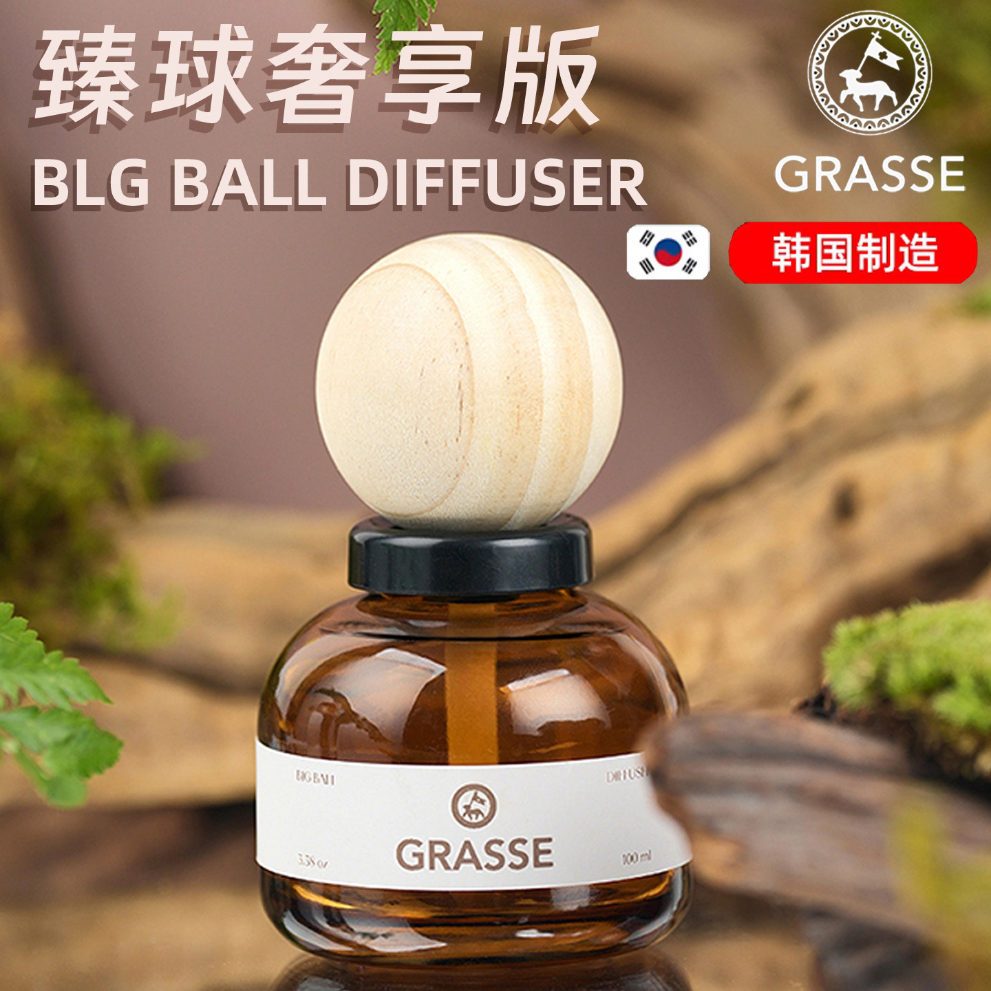 Bullsone劲牛王汽车香水韩国车用香薰Grasse车载香氛高档新款