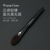 WAYNE GOSS高光刷air brush腮红刷动物毛化妆师专用软毛化妆刷子