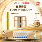 CARLO蒙地卡罗三重修护精华 MONTE 三重修护面霜抗皱组合 MARGY