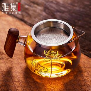 雅集茶具木把公道杯公泡杯耐热加厚把手分茶器倒入茶水分离红茶杯