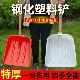 塑料杴加厚铲子特厚钢化粮食家用塑料铲特大号农用工具防裂抗摔杴