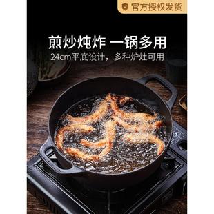德国精选进口正铸铁炒锅平底炒锅健康无涂层加厚中式生铁炒锅电