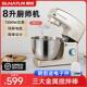 顺然8升和面机商用家用一体打蛋搅拌揉面全自动厨师机 国补15%