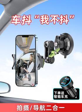 LanParte兰帕特手机车载拍摄支架车内金属防抖汽车万向固定吸盘式