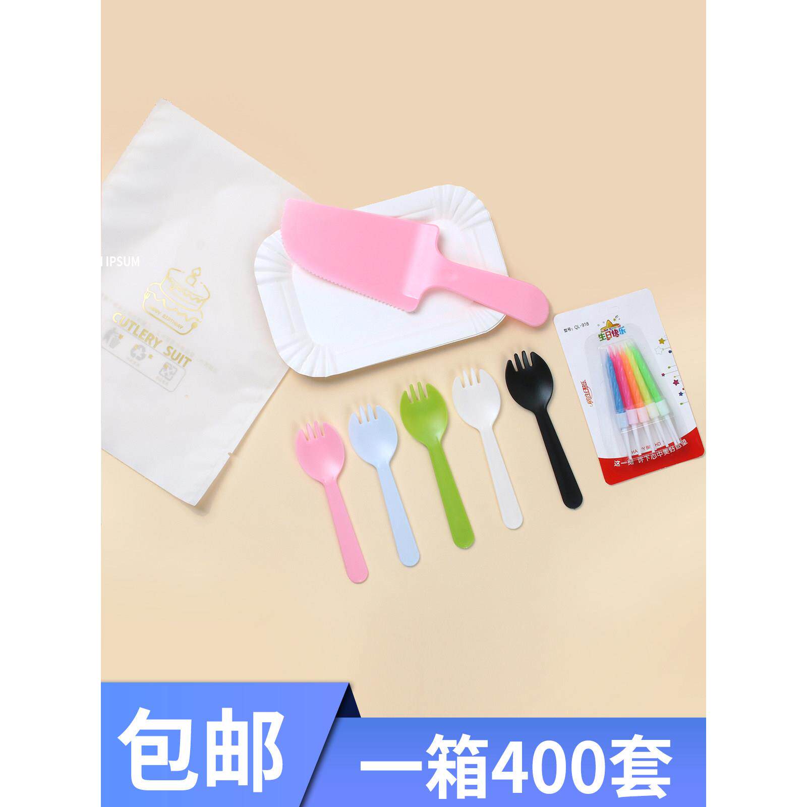蛋糕餐具一次性刀叉盘套装生日蛋糕纸盘烘焙餐盘刀叉蜡四合一组合