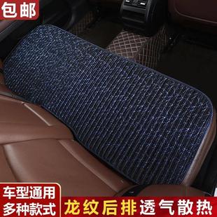 通用后排坐垫夏季 荞麦壳汽车坐垫四季 无靠背凉垫防滑免绑后排座垫