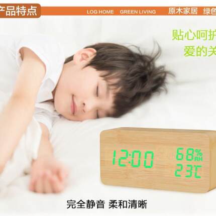 品质室内温度计家用精准创意高精度干湿温度计电子摆件湿度表