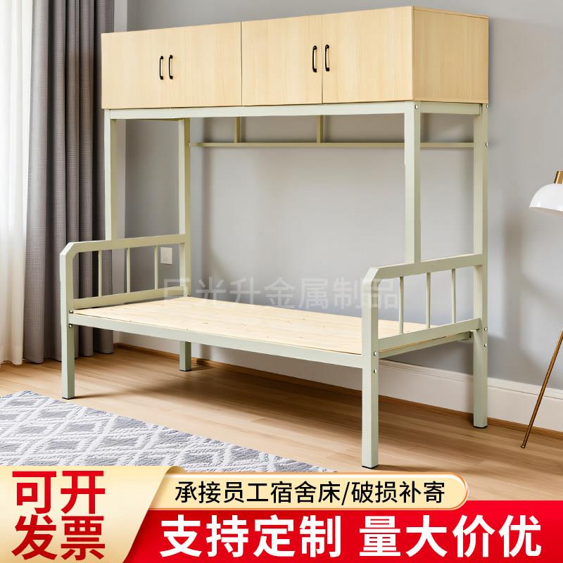 铁艺高架床上柜下床多功能组合床家用单层床员工宿舍高低床公寓床