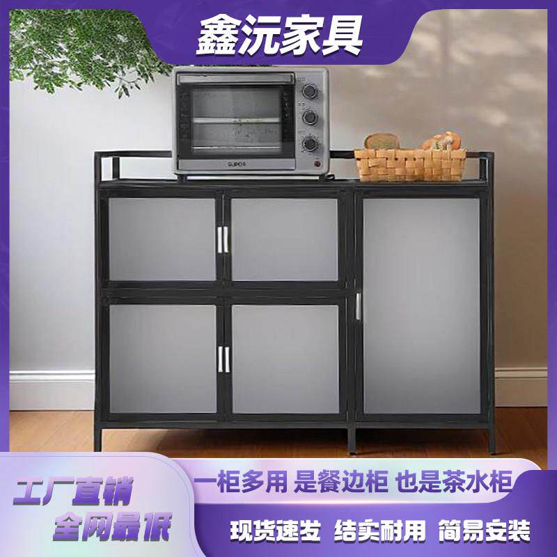 铝合金厨房收纳柜家用碗盘柜厨房整体橱柜收纳柜铝合金餐柜收纳置