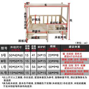 宠物床狗狗窝带顶狗床实木猫床泰迪床法牛床金毛床柯基狗窝通用