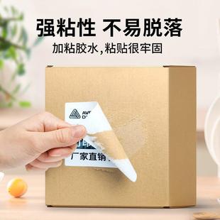 100 纸整箱加粘不干胶标签60 铜版