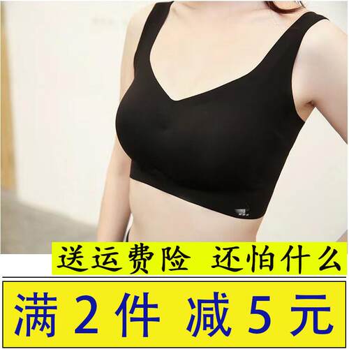 fff零感内衣女小胸聚拢无钢圈2021无痕女士3f内衣新款爆款文胸